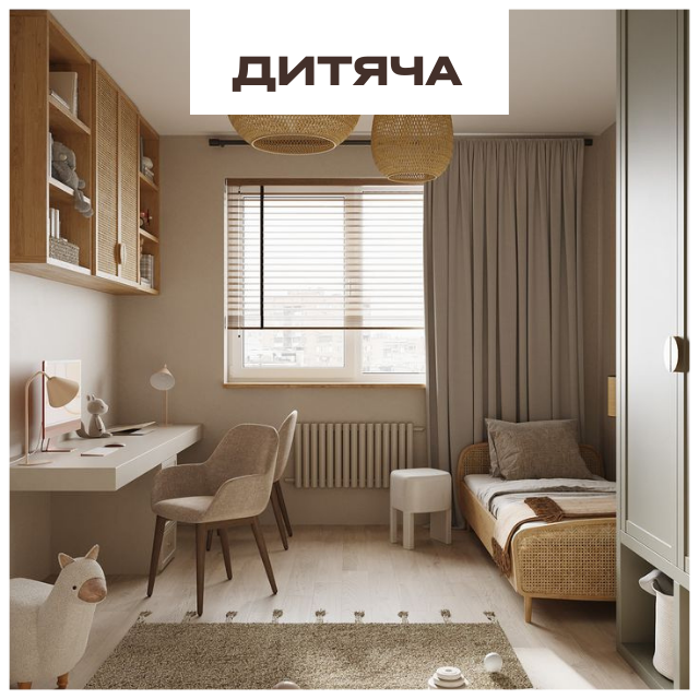 3 линия, место 2
