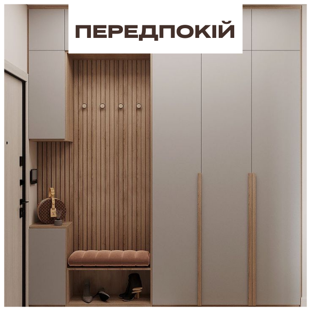 3 линия, место 1